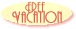 Free Vacation Offer